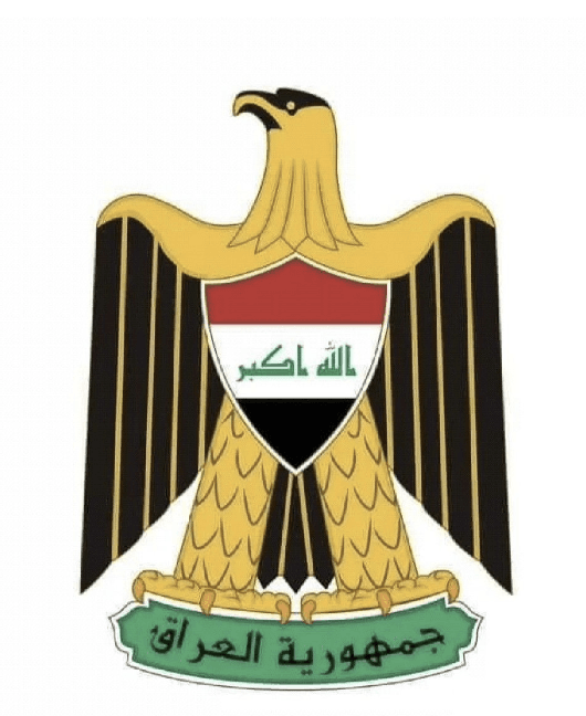 Republic of Iraq emblem